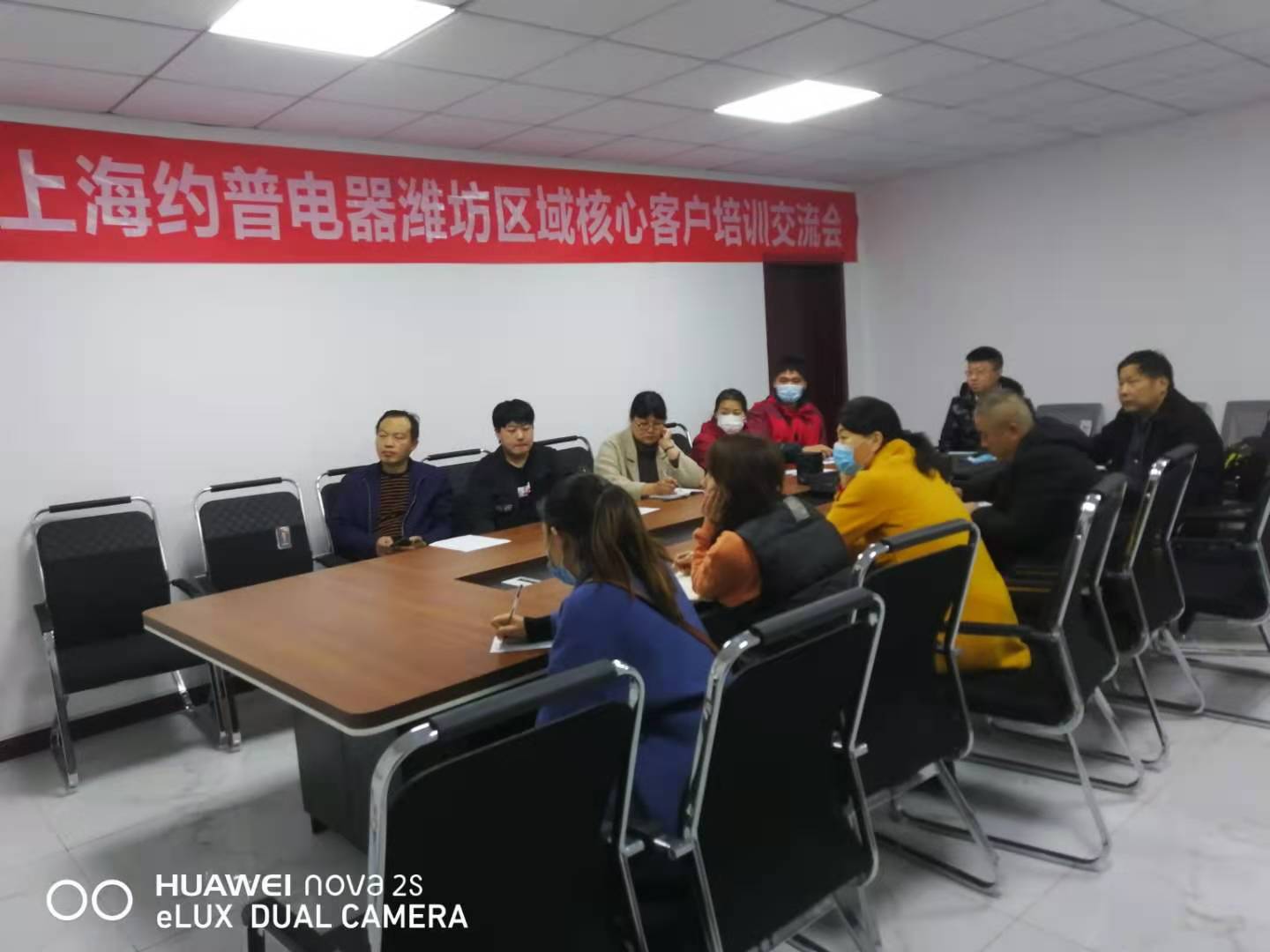 约普智能热水器山东区域培训活动